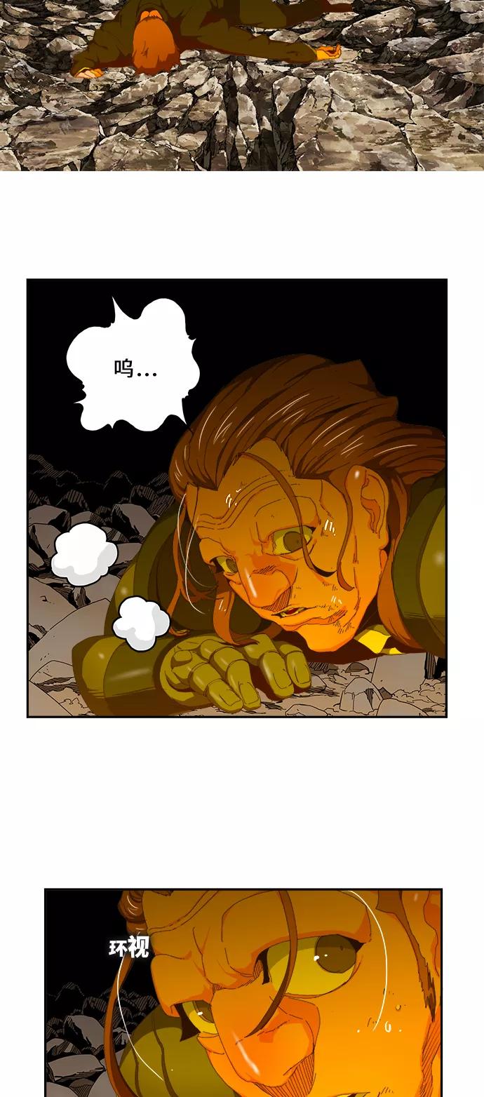 高校之神 - [第6部 RE：与神的较量] 第415话 - 第6张图