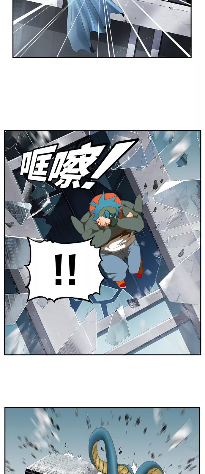 高校之神 - [第6部 RE：与神的较量] 第415话 - 第17张图