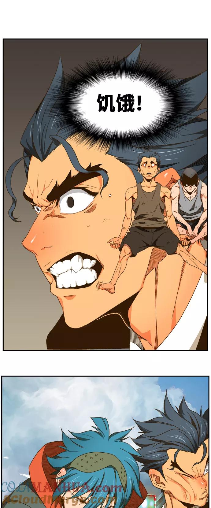 高校之神 - [第6部 RE：与神的较量] 第415话 - 第58张图