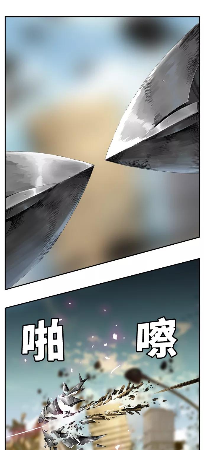 高校之神 - [第6部 RE：与神的较量] 第415话 - 第38张图