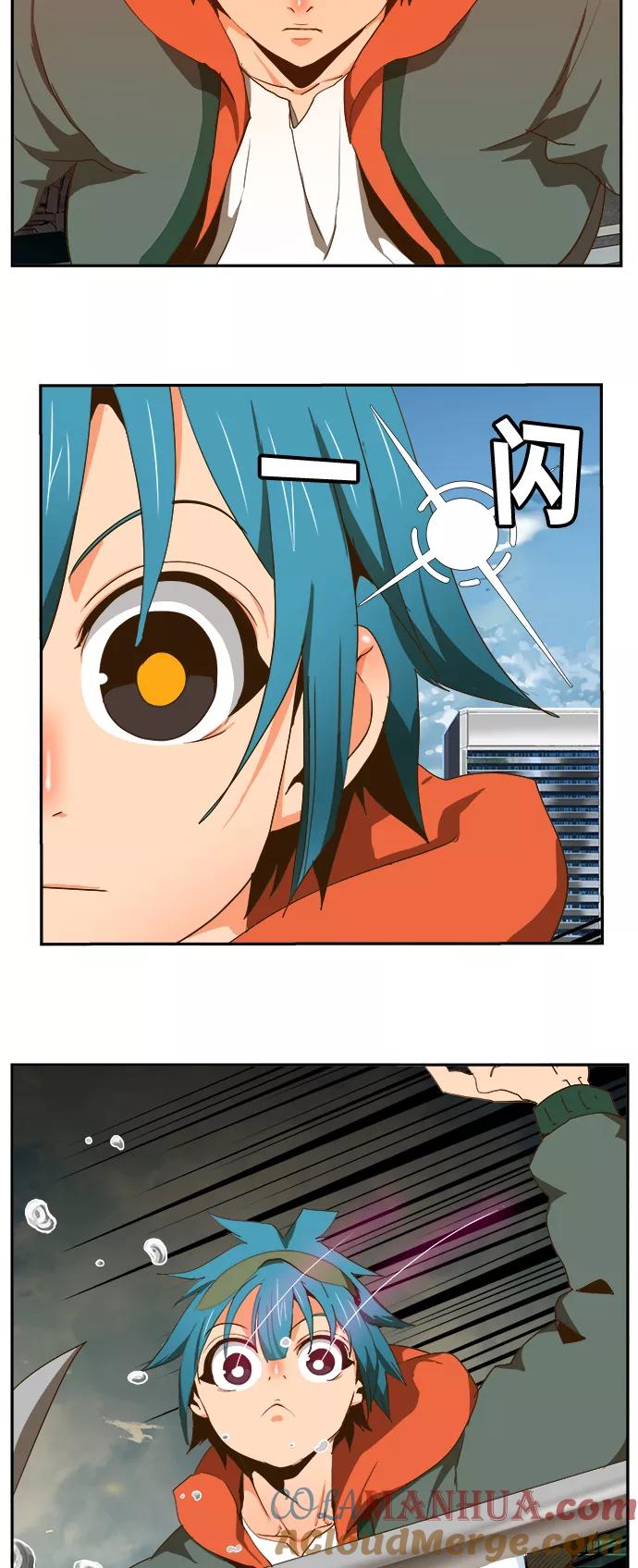 高校之神 - [第6部 RE：与神的较量] 第415话 - 第34张图