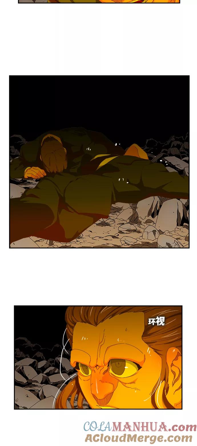 高校之神 - [第6部 RE：与神的较量] 第415话 - 第7张图