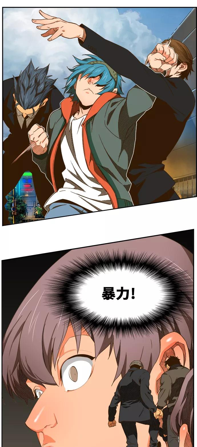 高校之神 - [第6部 RE：与神的较量] 第415话 - 第60张图