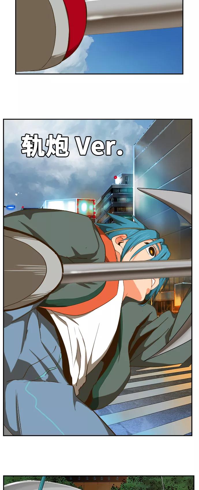 高校之神 - [第6部 RE：与神的较量] 第415话 - 第36张图