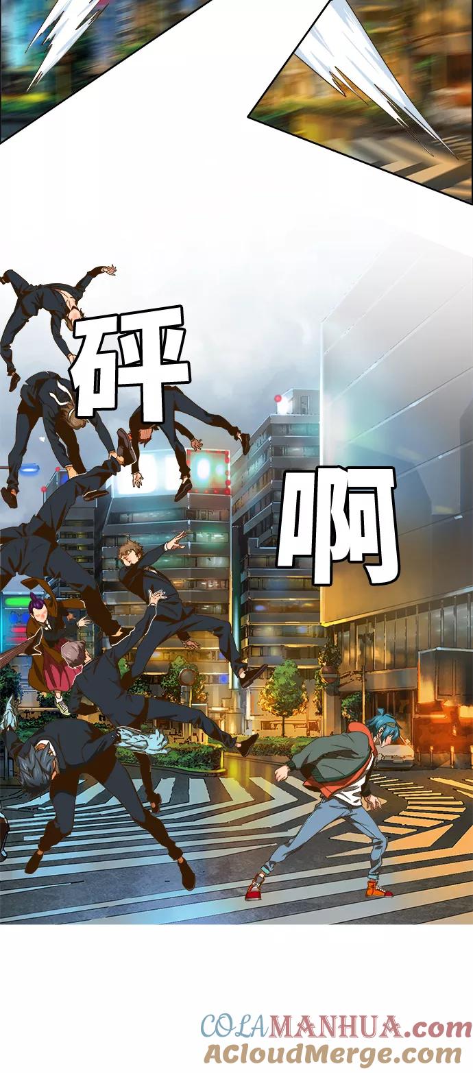 高校之神 - [第6部 RE：与神的较量] 第415话 - 第67张图