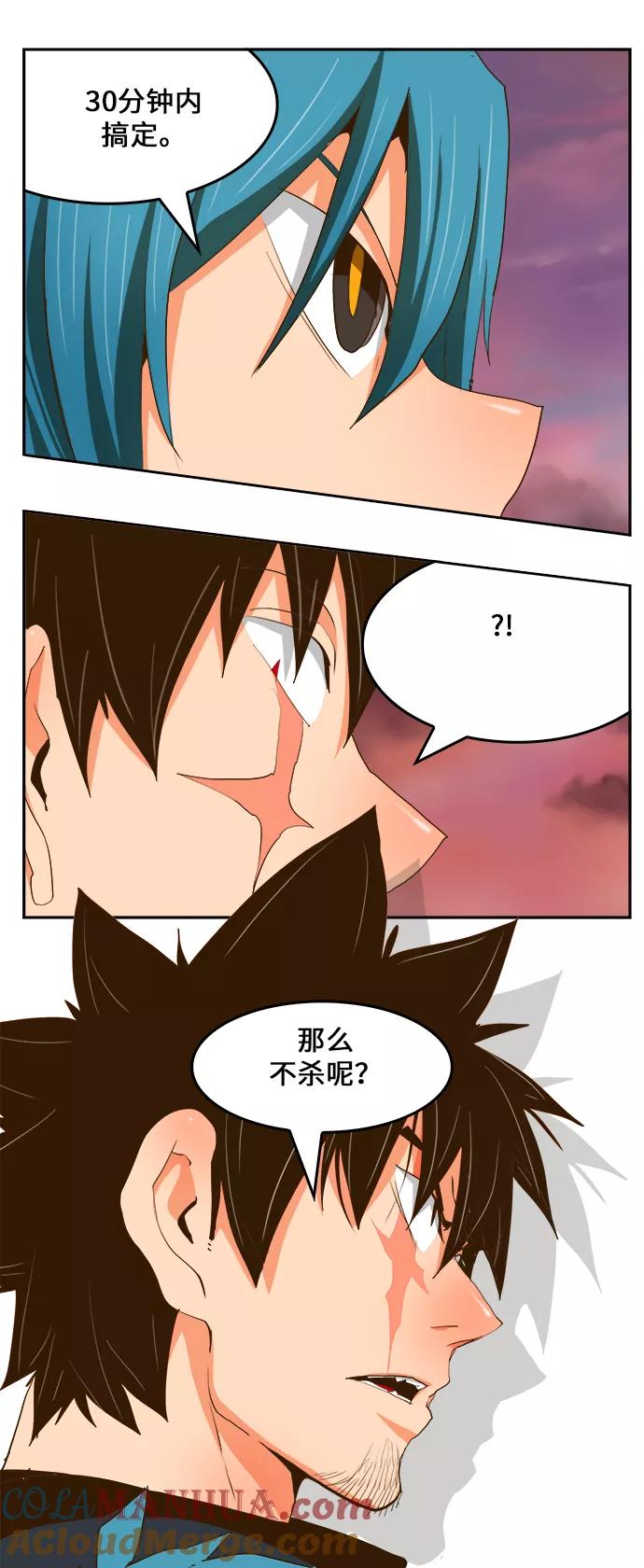 高校之神 - [第6部 RE：与神的较量] 第415话 - 第85张图