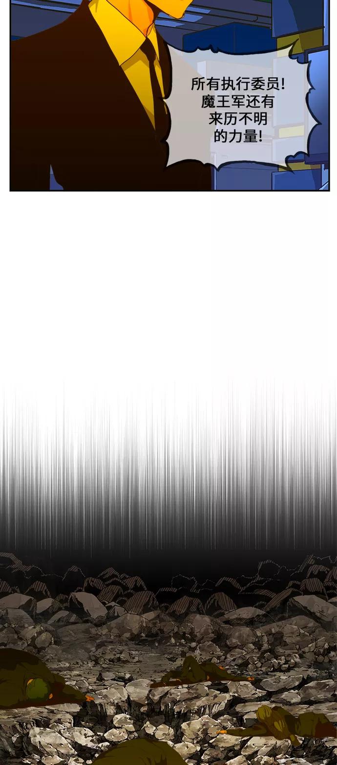 高校之神 - [第6部 RE：与神的较量] 第415话 - 第5张图