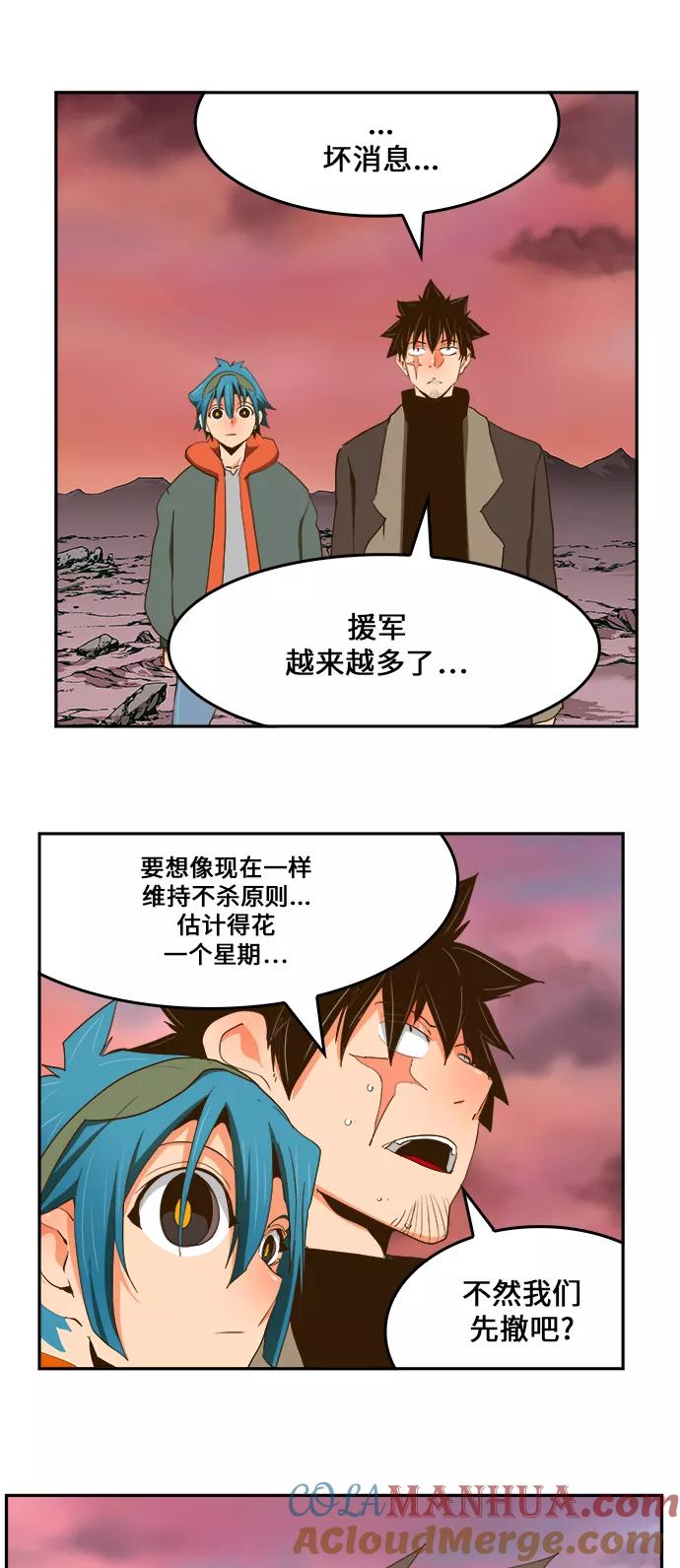 高校之神 - [第6部 RE：与神的较量] 第415话 - 第82张图