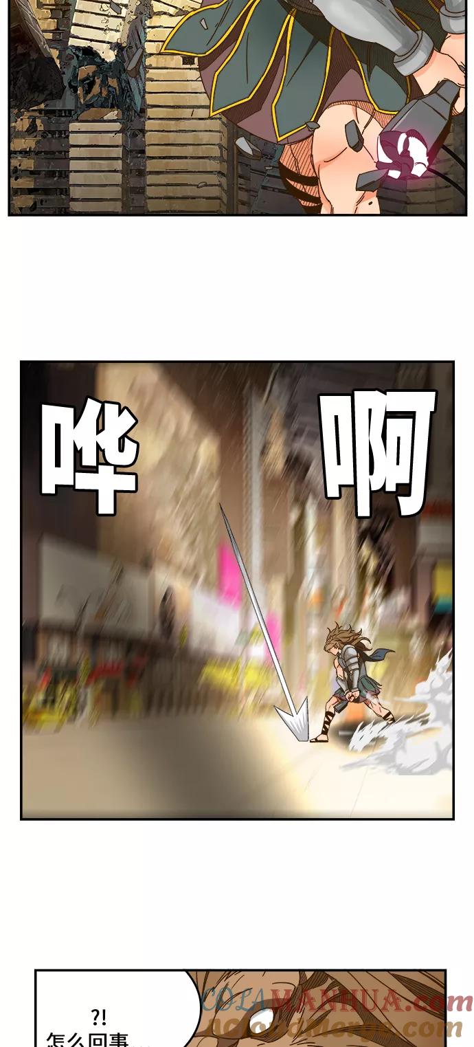 高校之神 - [第6部 RE：与神的较量] 第415话 - 第43张图