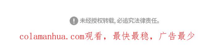 高校之神 - [第6部 RE：与神的较量] 第415话 - 第89张图