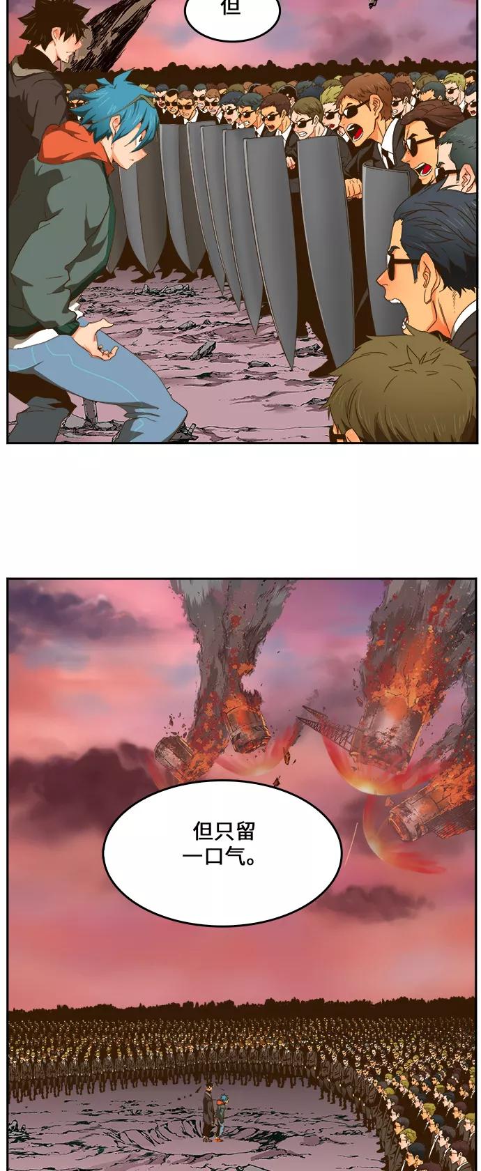 高校之神 - [第6部 RE：与神的较量] 第415话 - 第87张图