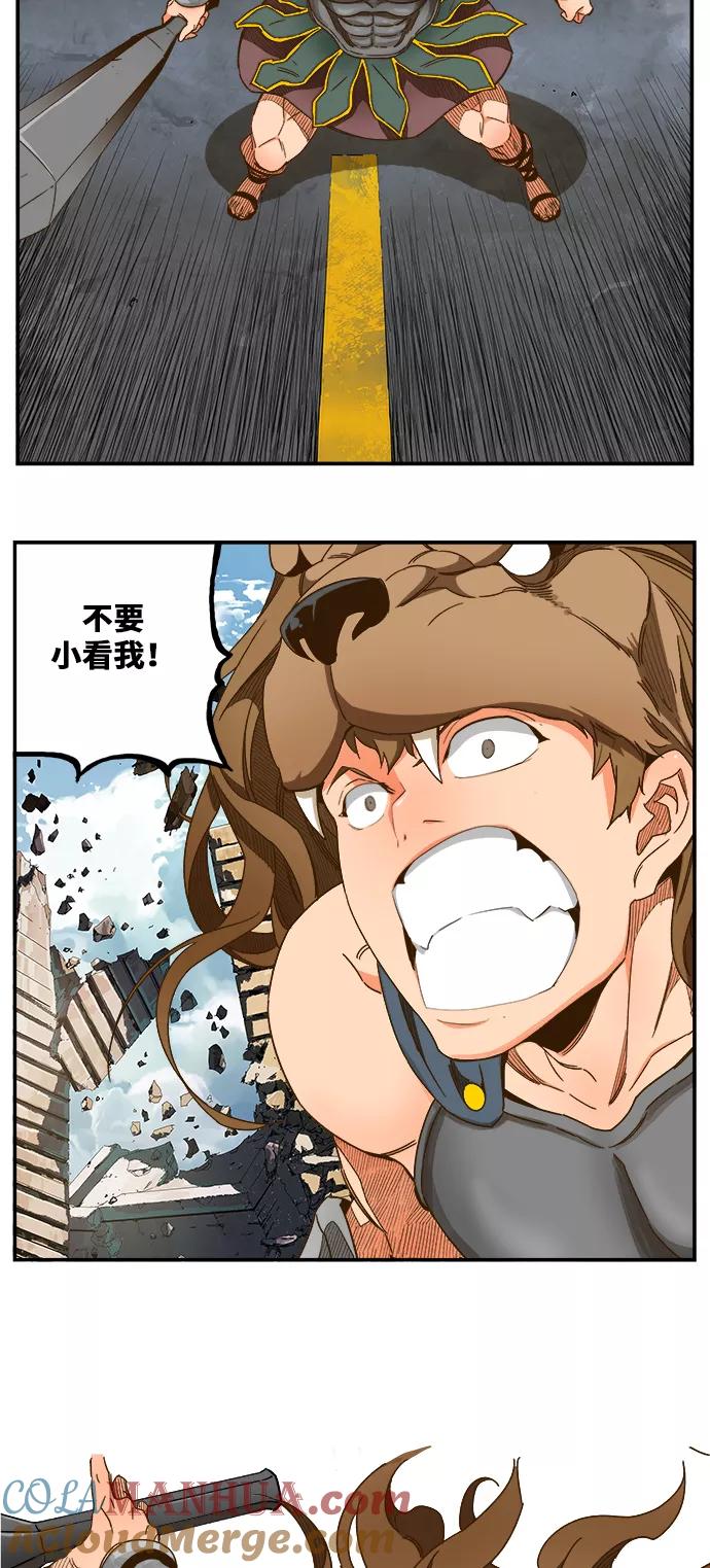 高校之神 - [第6部 RE：与神的较量] 第415话 - 第40张图