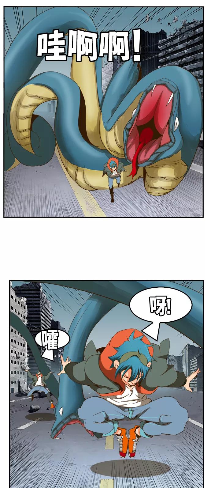 高校之神 - [第6部 RE：与神的较量] 第415话 - 第14张图