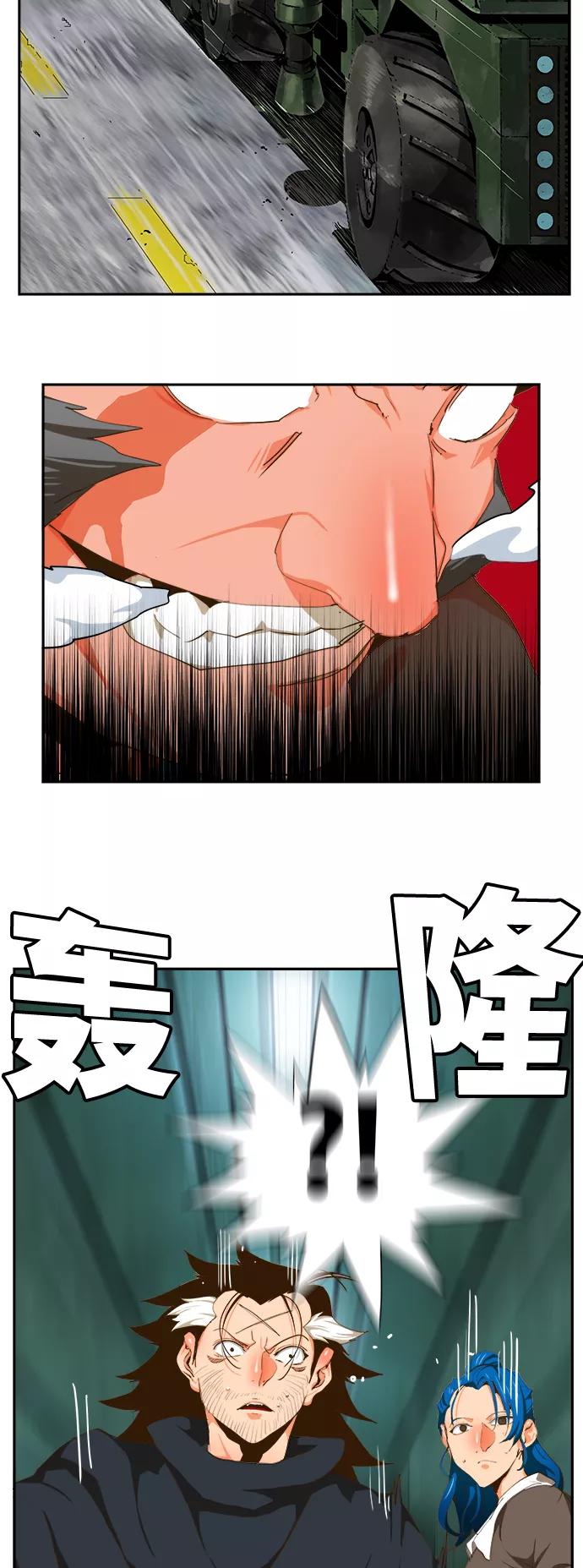 高校之神 - [第6部 RE：与神的较量] 第416话 - 第60张图