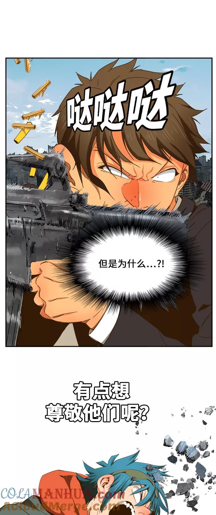 高校之神 - [第6部 RE：与神的较量] 第416话 - 第7张图