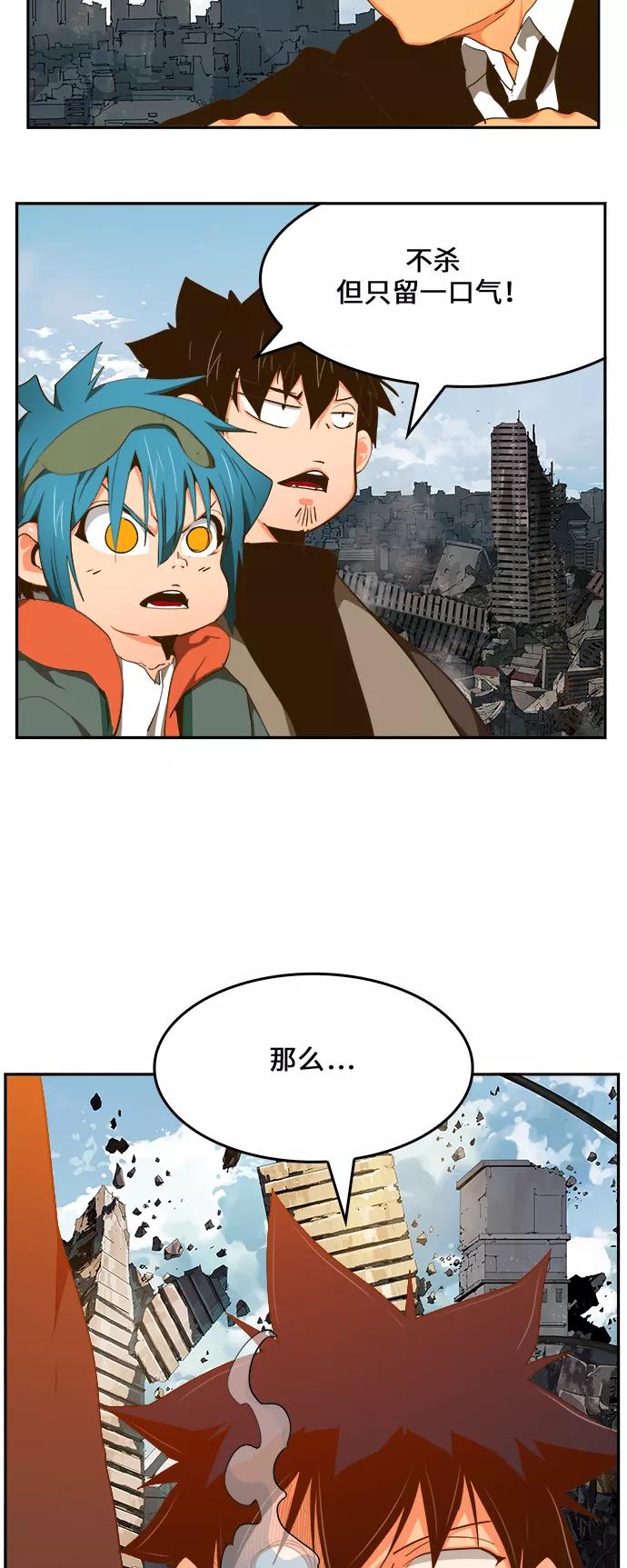 高校之神 - [第6部 RE：与神的较量] 第416话 - 第23张图