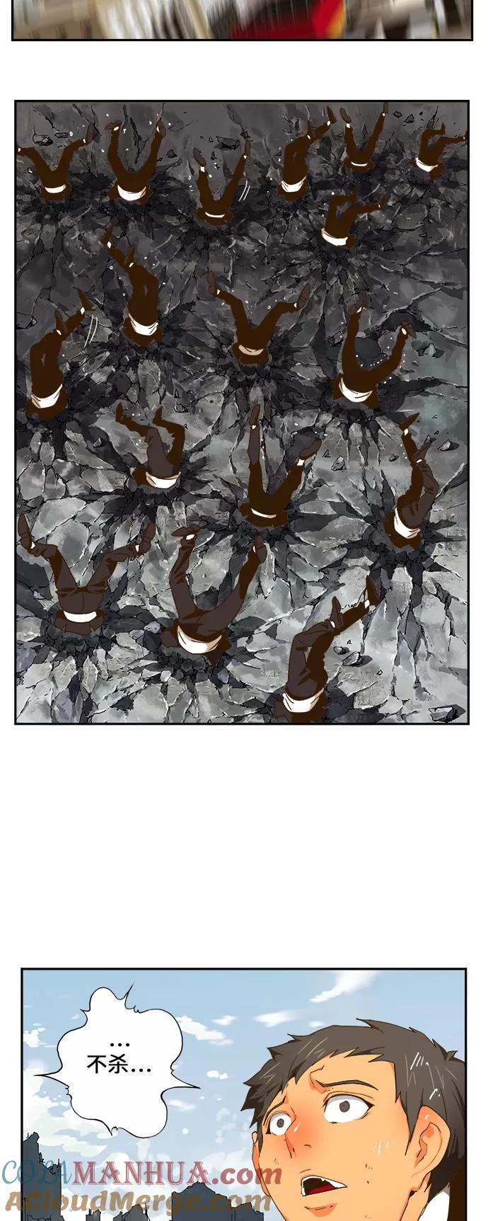 高校之神 - [第6部 RE：与神的较量] 第416话 - 第22张图