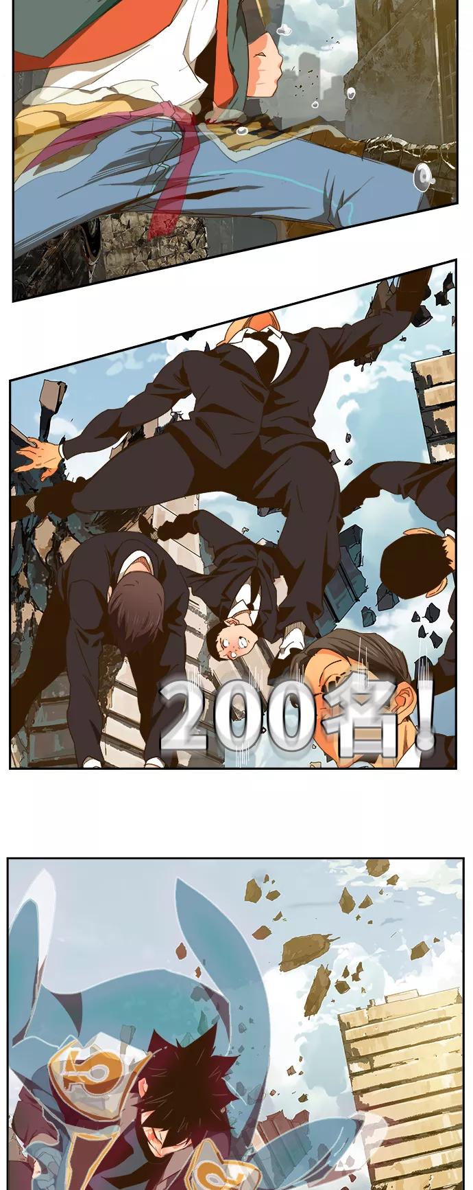 高校之神 - [第6部 RE：与神的较量] 第416话 - 第17张图