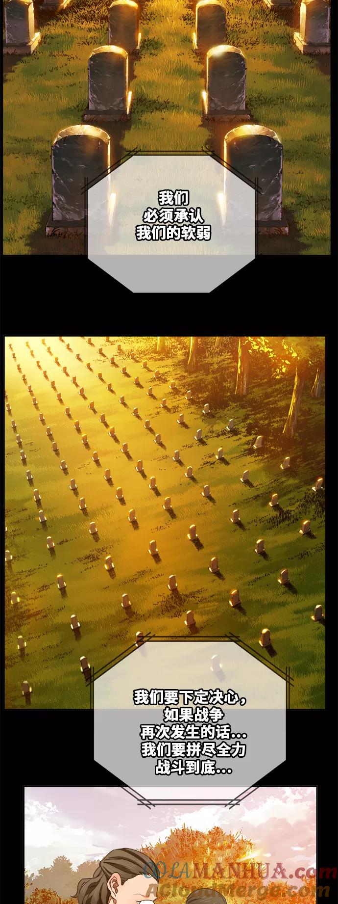 高校之神 - [第6部 RE：与神的较量] 第416话 - 第4张图