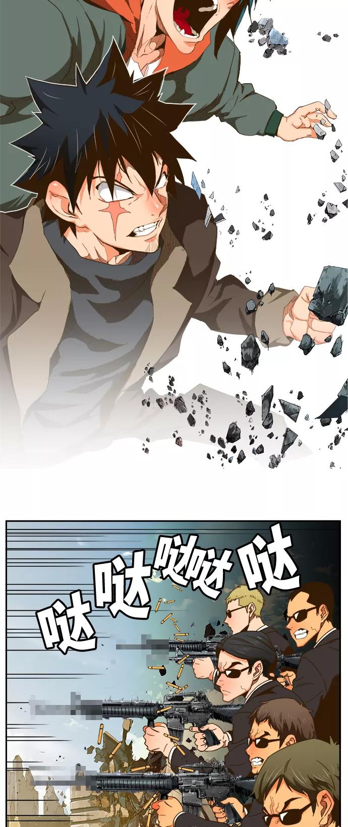 高校之神 - [第6部 RE：与神的较量] 第416话 - 第8张图