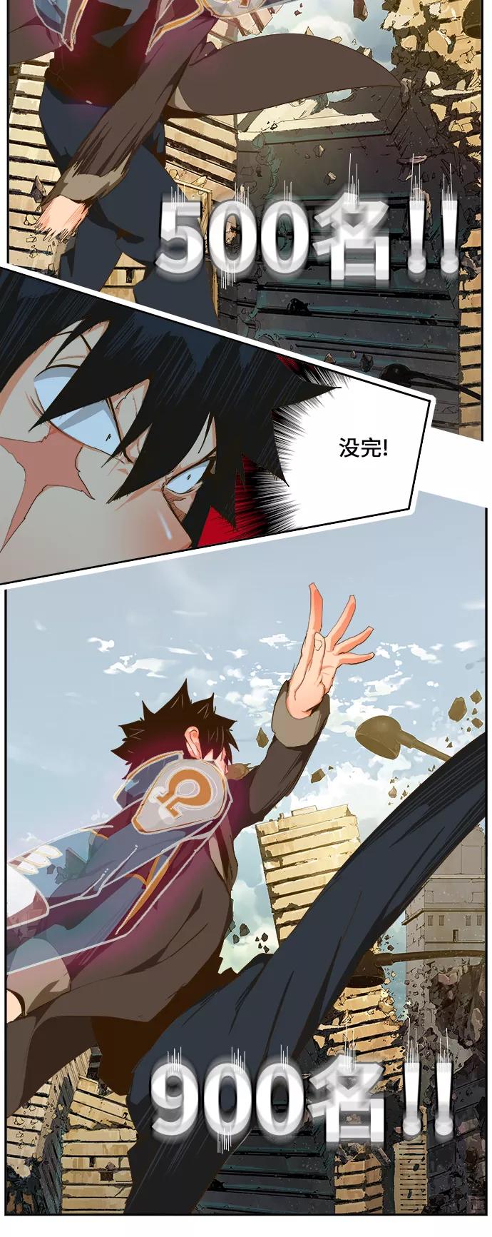 高校之神 - [第6部 RE：与神的较量] 第416话 - 第18张图