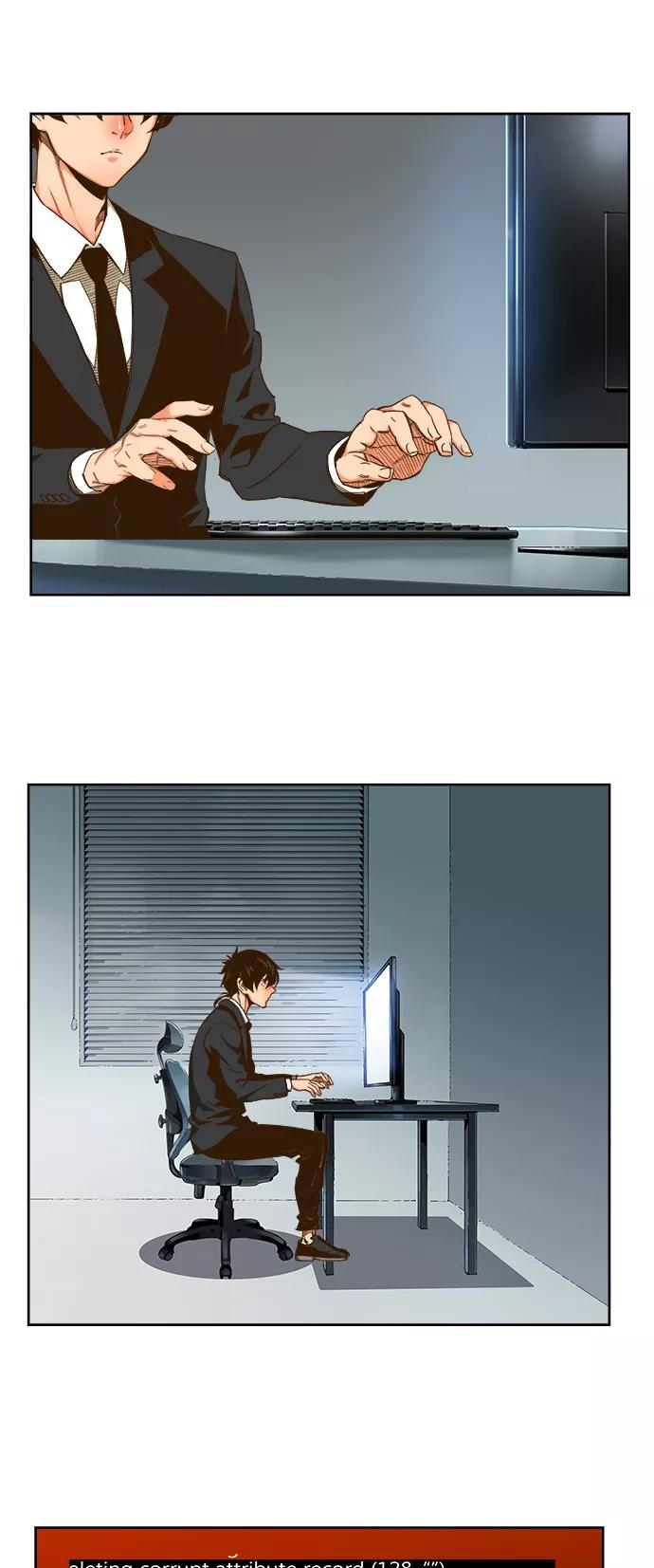 高校之神 - [第6部 RE：与神的较量] 第416话 - 第26张图