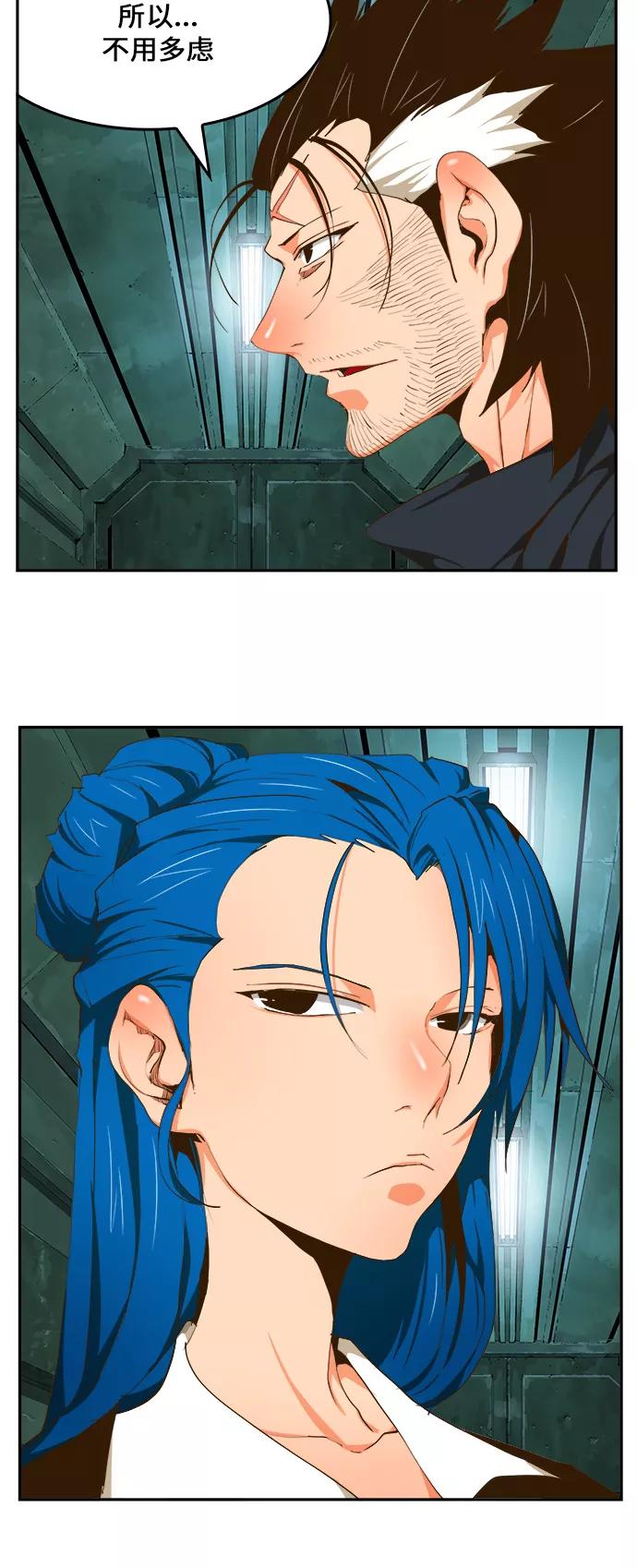 高校之神 - [第6部 RE：与神的较量] 第416话 - 第54张图