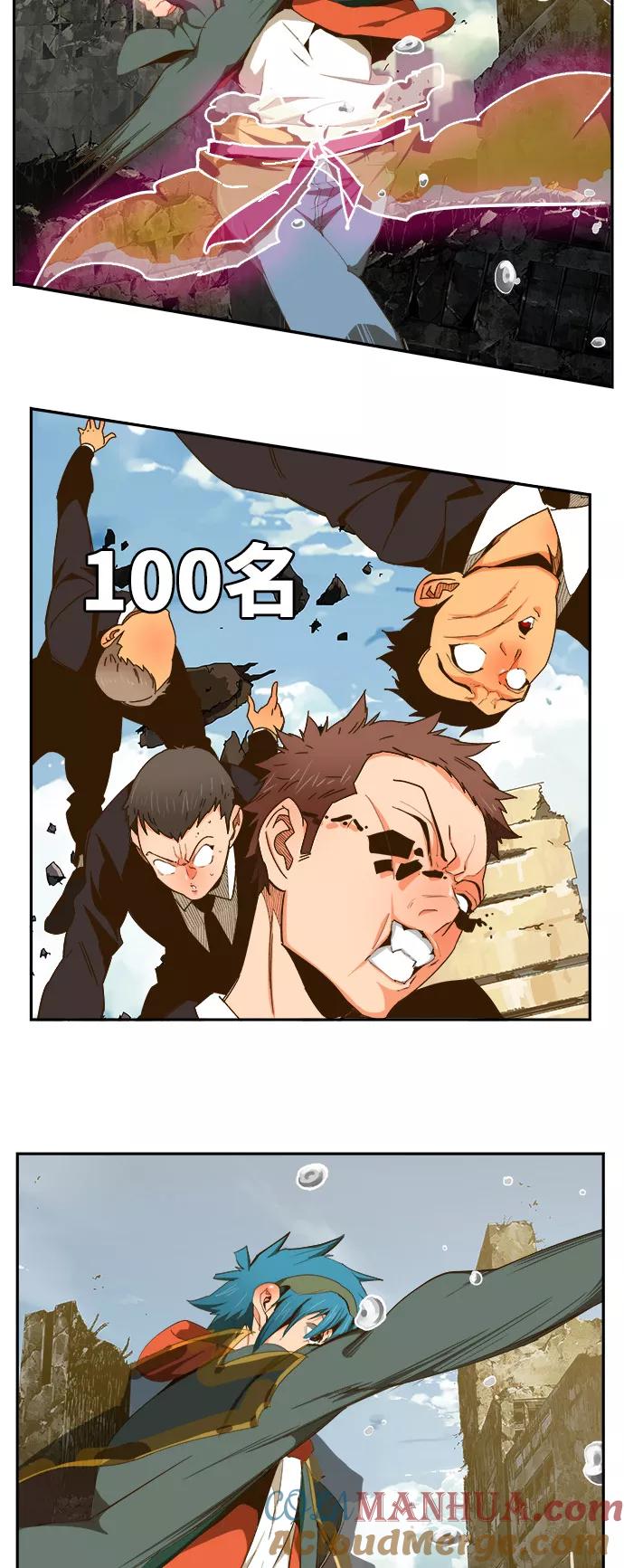 高校之神 - [第6部 RE：与神的较量] 第416话 - 第16张图