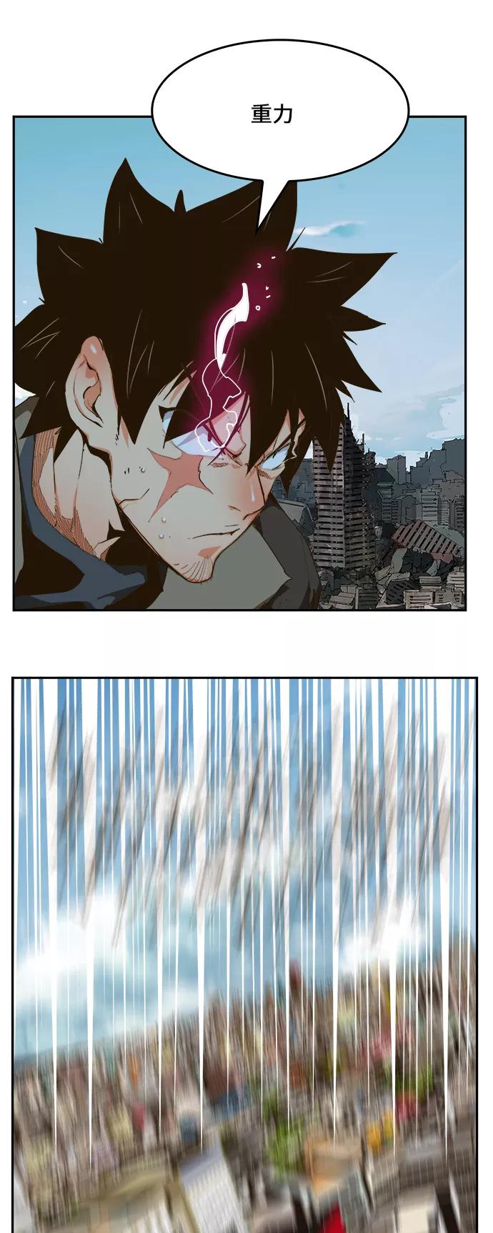 高校之神 - [第6部 RE：与神的较量] 第416话 - 第21张图