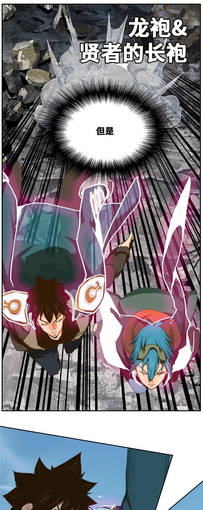 高校之神 - [第6部 RE：与神的较量] 第416话 - 第14张图