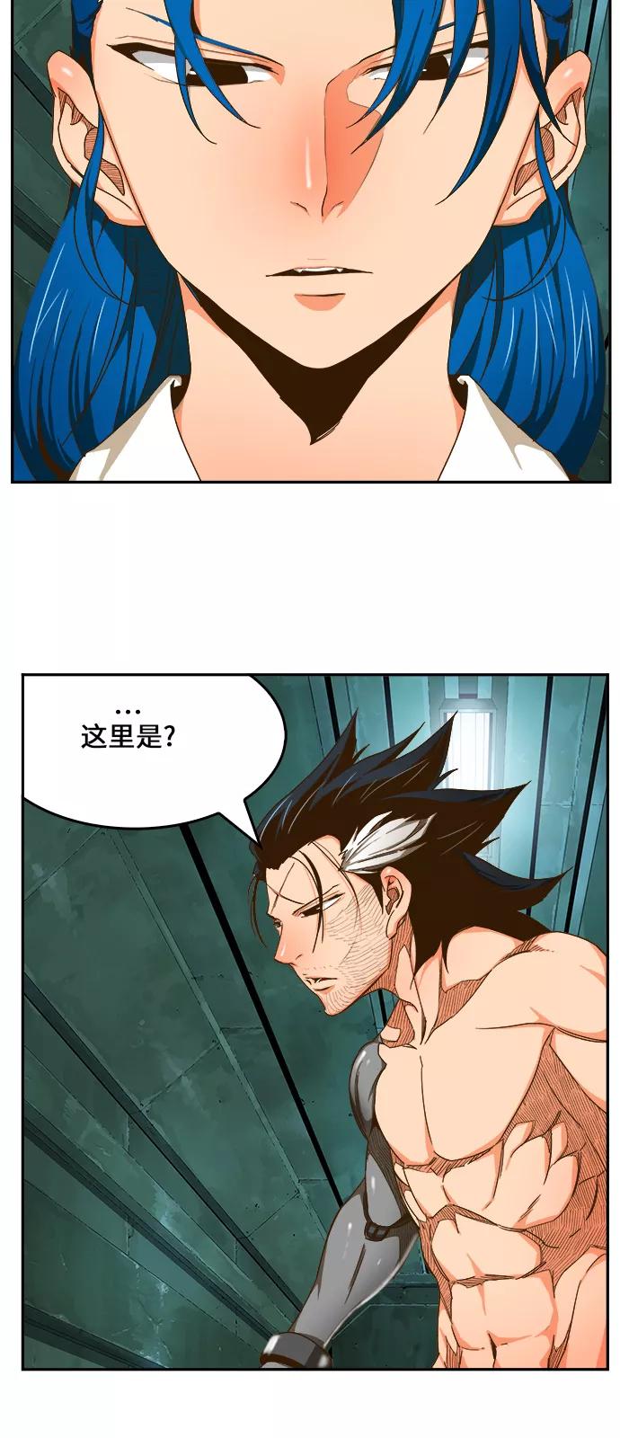 高校之神 - [第6部 RE：与神的较量] 第416话 - 第44张图