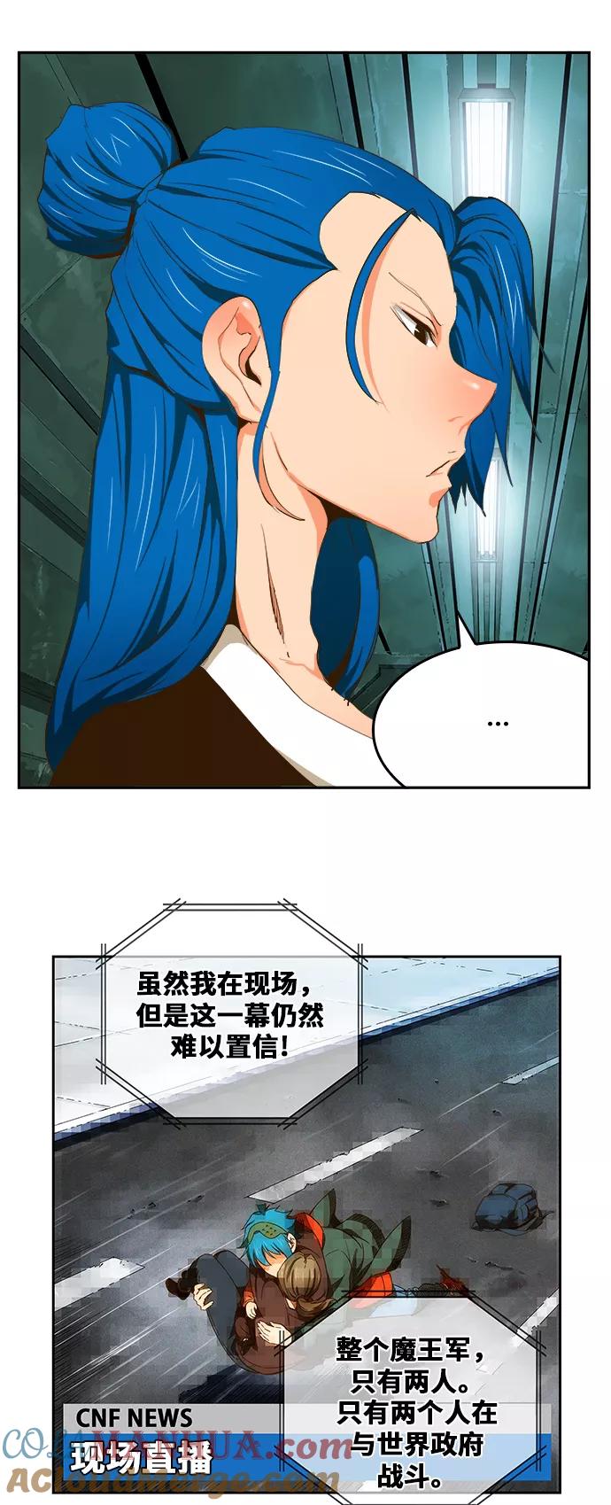 高校之神 - [第6部 RE：与神的较量] 第416话 - 第55张图