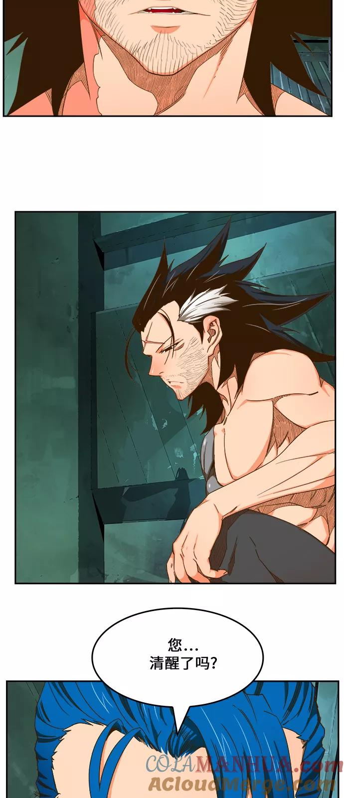 高校之神 - [第6部 RE：与神的较量] 第416话 - 第43张图