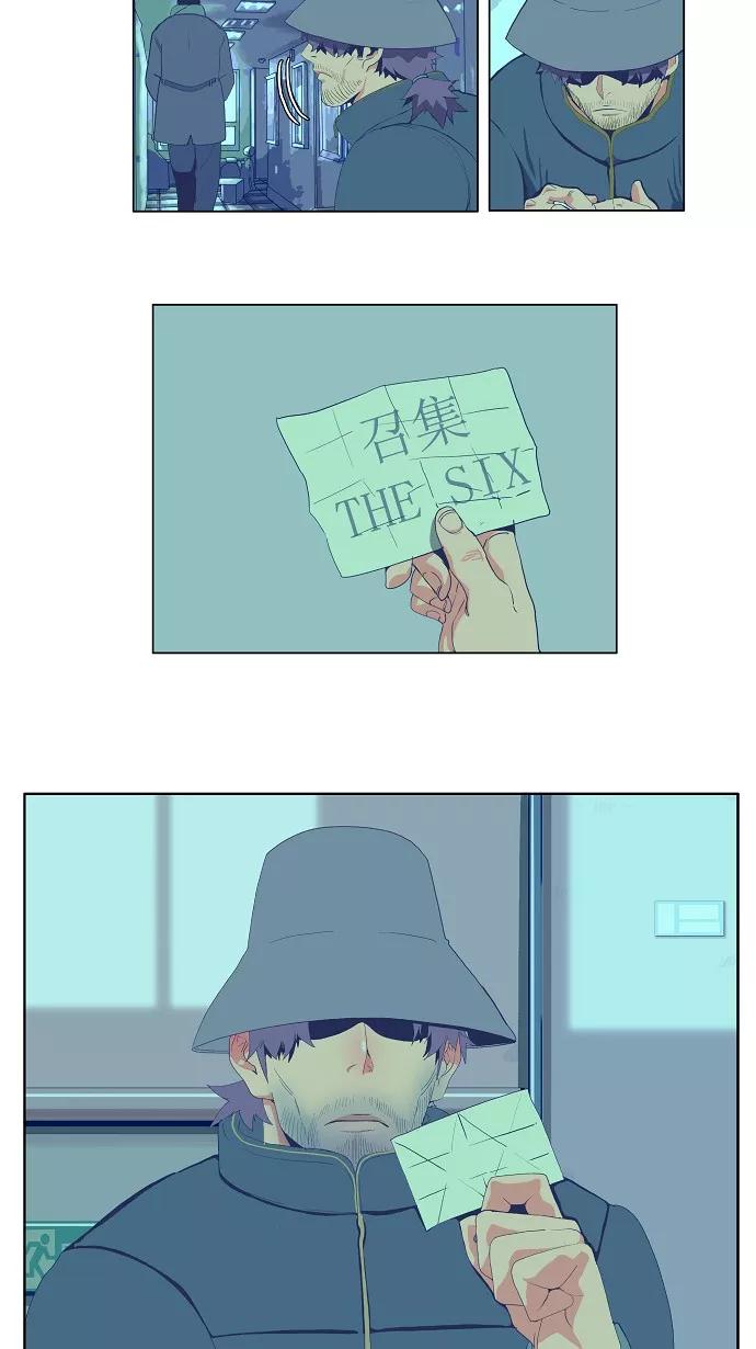 高校之神 - [第1部 与神一搏] 第41话 - 第20张图