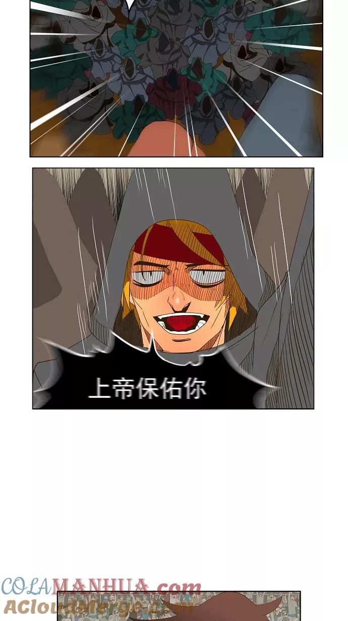 高校之神 - [第1部 与神一搏] 第41话 - 第27张图