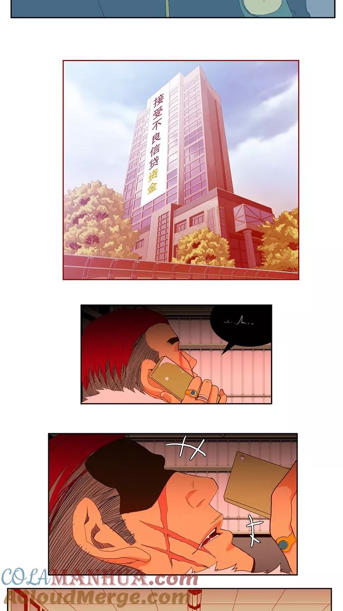 高校之神 - [第1部 与神一搏] 第41话 - 第21张图