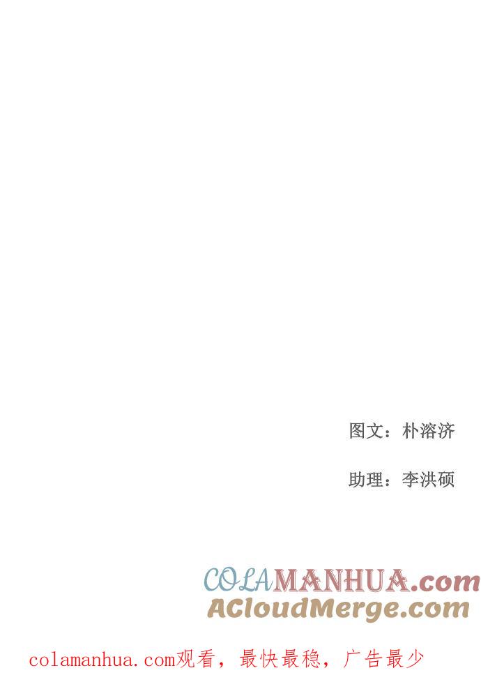 高校之神 - [第1部 与神一搏] 第41话 - 第39张图