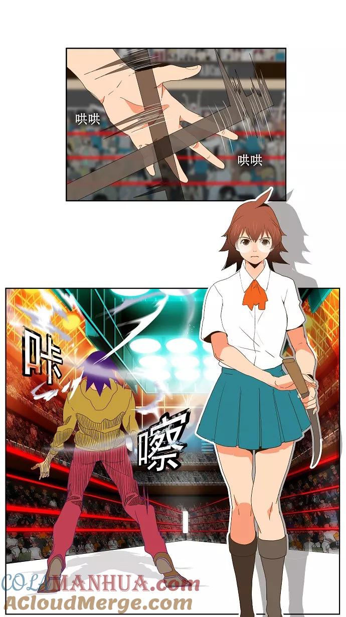 高校之神 - [第1部 与神一搏] 第41话 - 第29张图