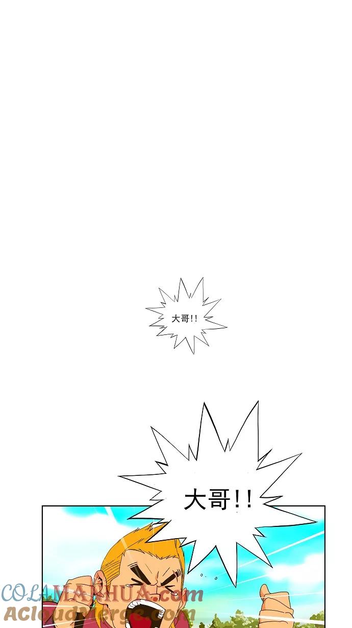 高校之神 - [第1部 与神一搏] 第41话 - 第31张图