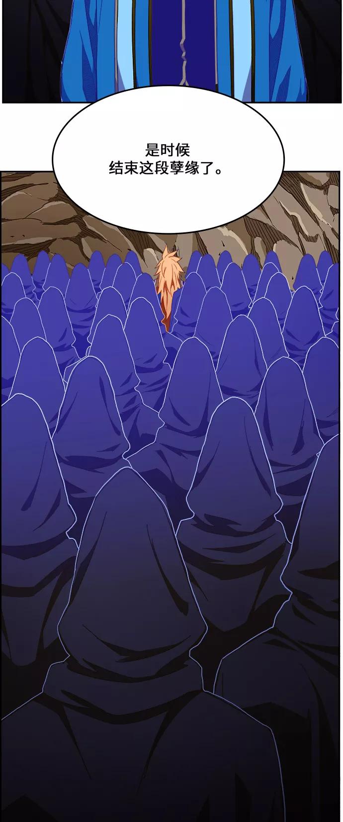 高校之神 - [第6部 RE：与神的较量] 第417话 - 第59张图