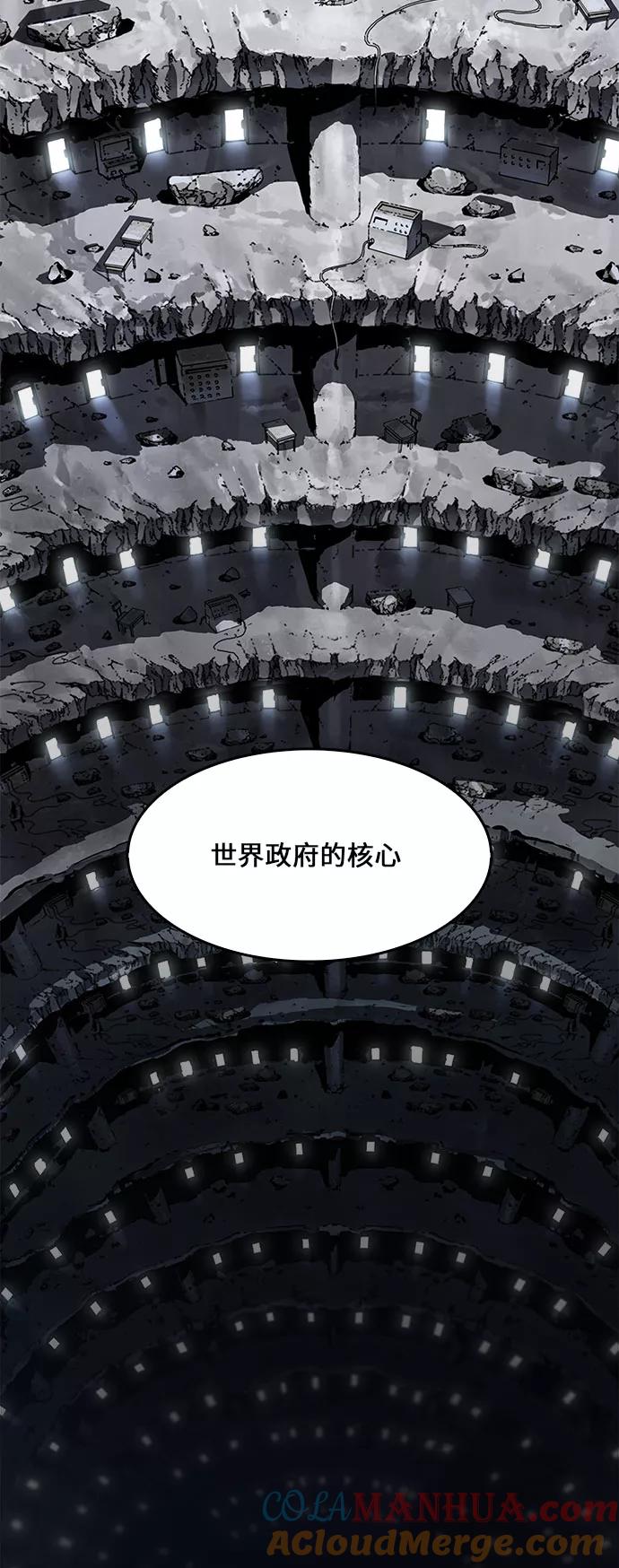 高校之神 - [第6部 RE：与神的较量] 第417话 - 第7张图