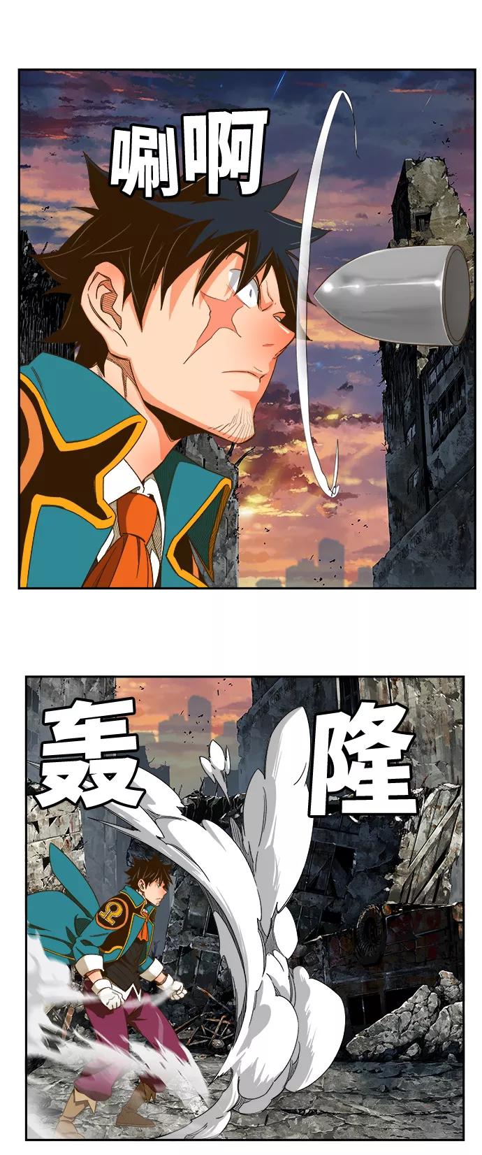 高校之神 - [第6部 RE：与神的较量] 第417话 - 第62张图