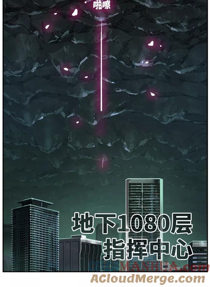 高校之神 - [第6部 RE：与神的较量] 第417话 - 第43张图