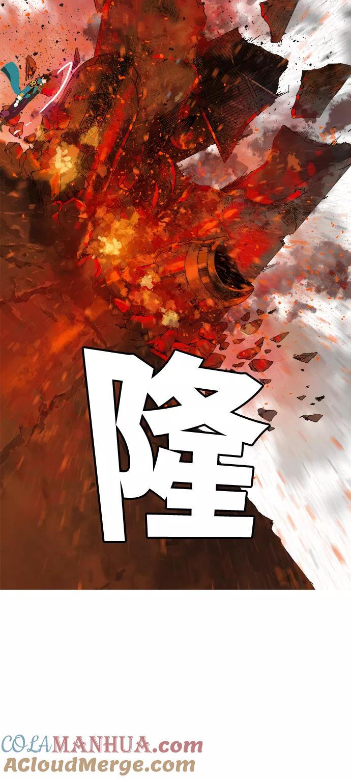 高校之神 - [第6部 RE：与神的较量] 第417话 - 第76张图