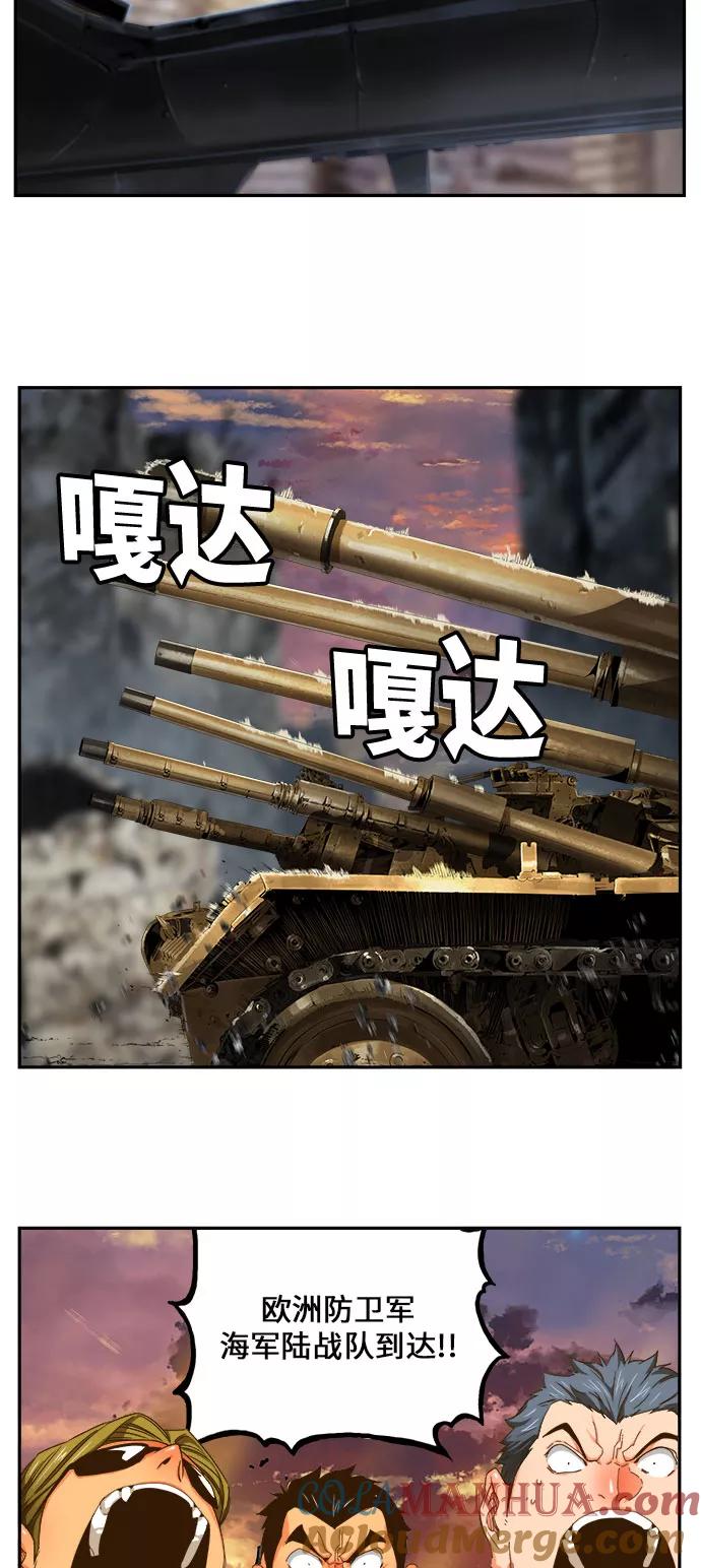 高校之神 - [第6部 RE：与神的较量] 第417话 - 第13张图