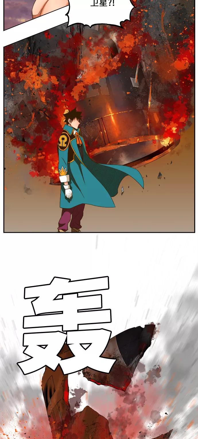 高校之神 - [第6部 RE：与神的较量] 第417话 - 第75张图