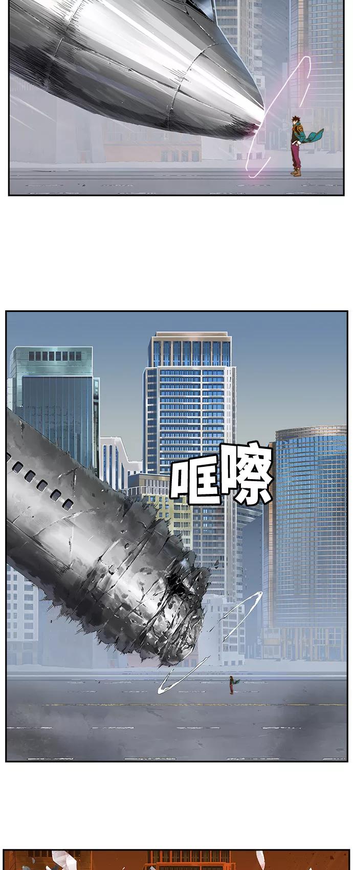 高校之神 - [第6部 RE：与神的较量] 第417话 - 第66张图