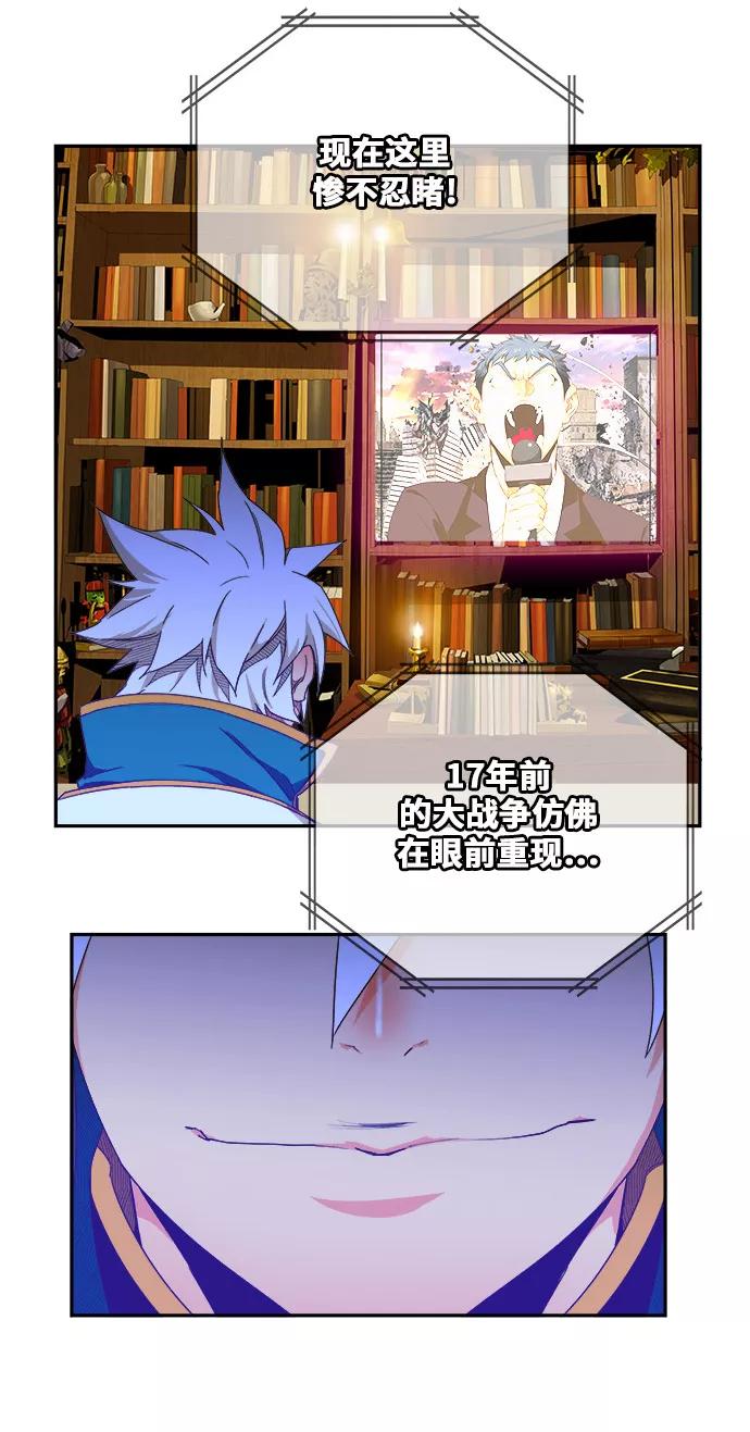 高校之神 - [第6部 RE：与神的较量] 第417话 - 第56张图