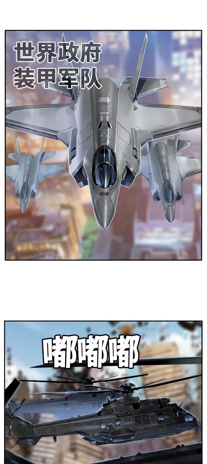 高校之神 - [第6部 RE：与神的较量] 第417话 - 第12张图