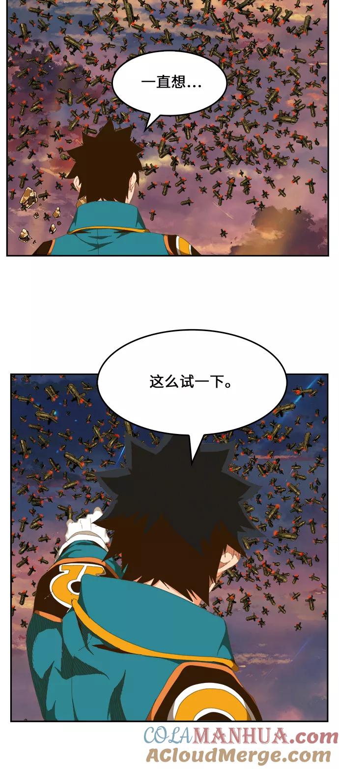 高校之神 - [第6部 RE：与神的较量] 第417话 - 第37张图